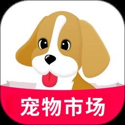 宠物市场app