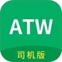 衡器宝司机版app最新版下载