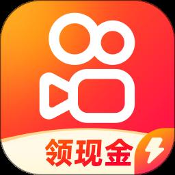 快手極速版app手機版