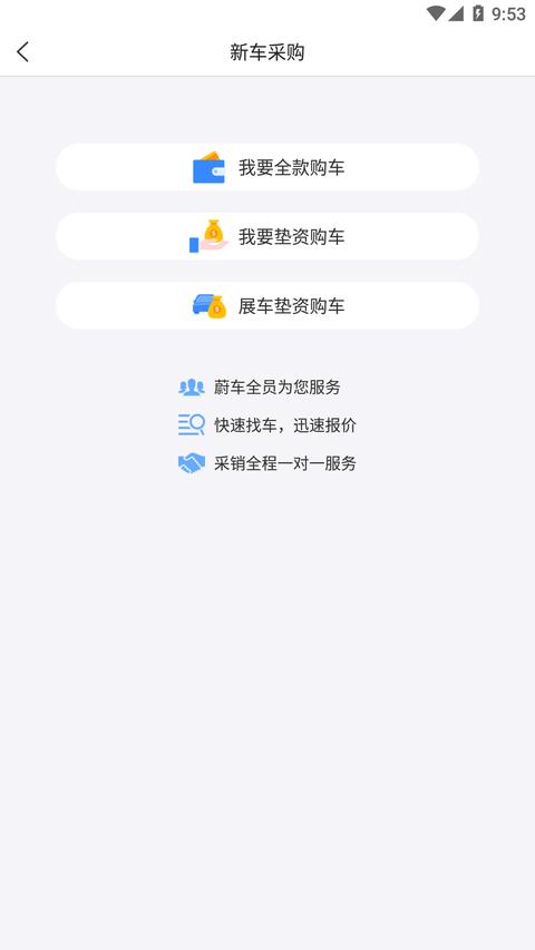 拿俠app官方版下載 v7.4.4 安卓版 0