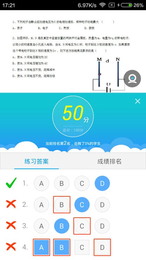 無限寶app手機(jī)版下載 v16.0.20250217 安卓版 2