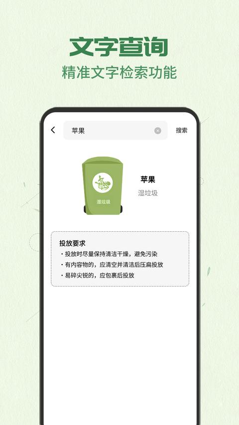 智能分类助手app下载 v1.0.3 安卓版0