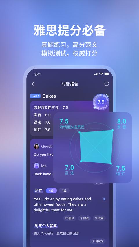 HiEcho app免費(fèi)版下載 v3.5.2 安卓版 2