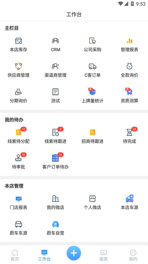 拿侠app官方版下载 v7.4.4 安卓版1