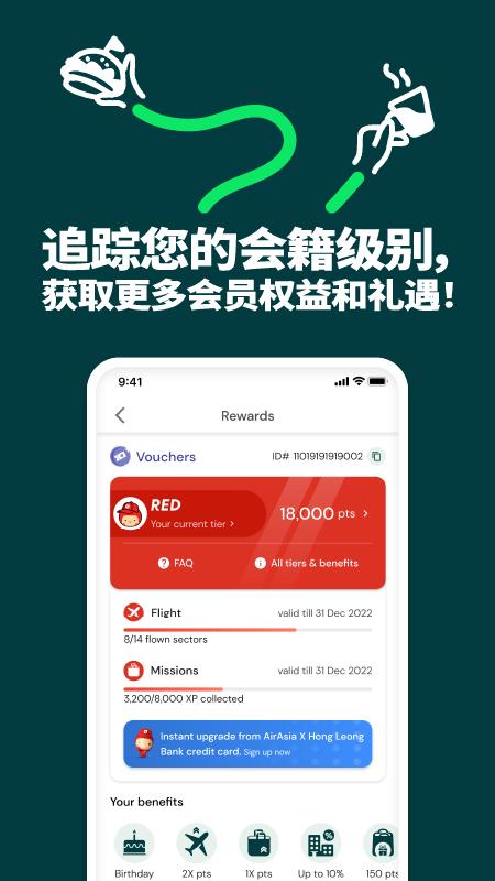 AirAsiaMOVE app手机版下载 v12.22.2 安卓版4