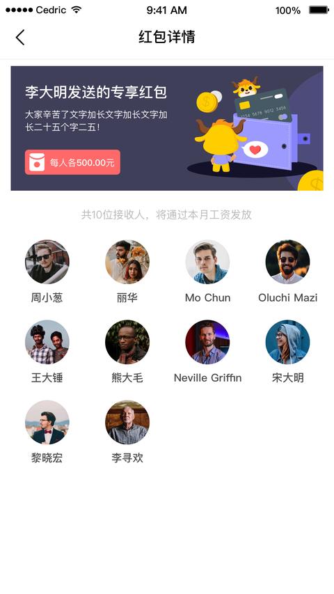 OAtalk app免費版下載 v3.4.34 安卓版 2