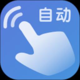 自动模拟器app最新版下载