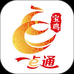 宝鸡一点通app免费版