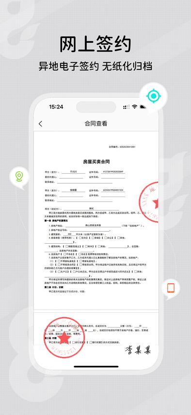 鼎尖app最新版下载 v9.5.136 安卓版2