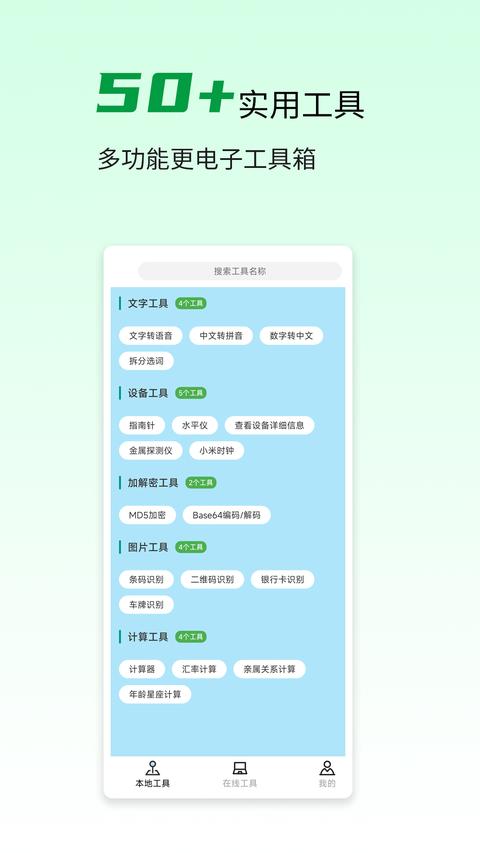 一木林app下载 v1.6.2 安卓版 0