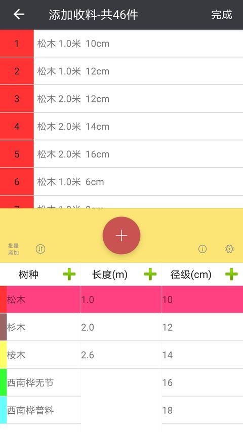 手機(jī)照片拼圖app手機(jī)版下載 v20250218.1 安卓版 0