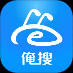 俺搜app官方版下载