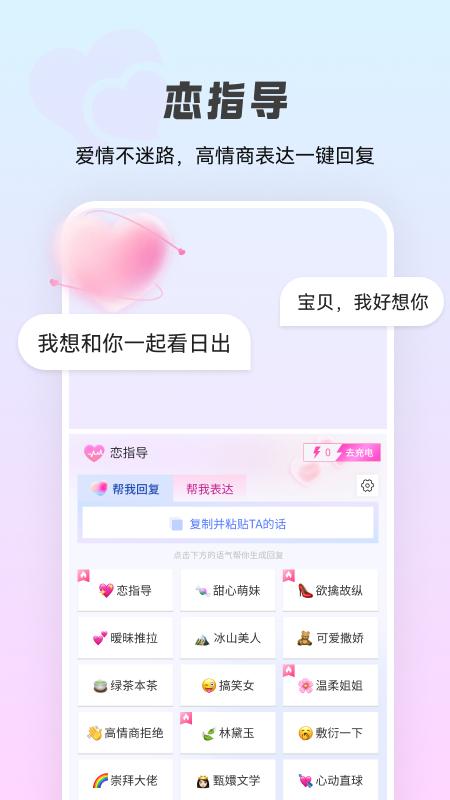 智能點(diǎn)讀輸入法app手機(jī)版下載 v2.7.6 安卓版 2