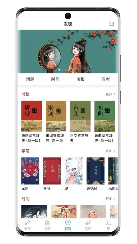 西窗燭app手機版下載 v6.9.6 安卓版 0