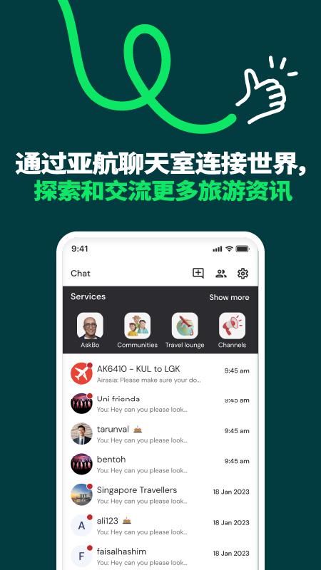 AirAsiaMOVE app手机版下载 v12.22.2 安卓版 3