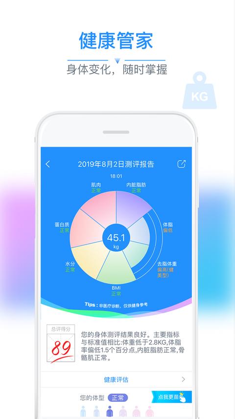多锐app官方版下载 v2.9.101 安卓版 2