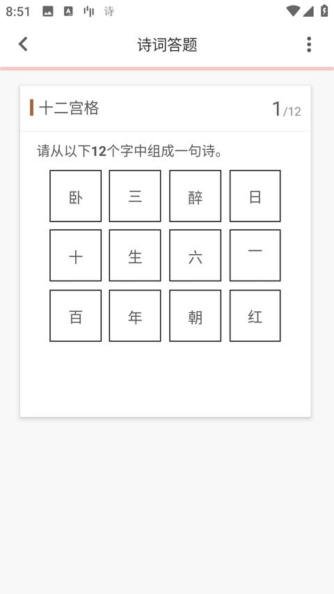 詩兮歌兮app官方版下載 v1.0.67 安卓版 2