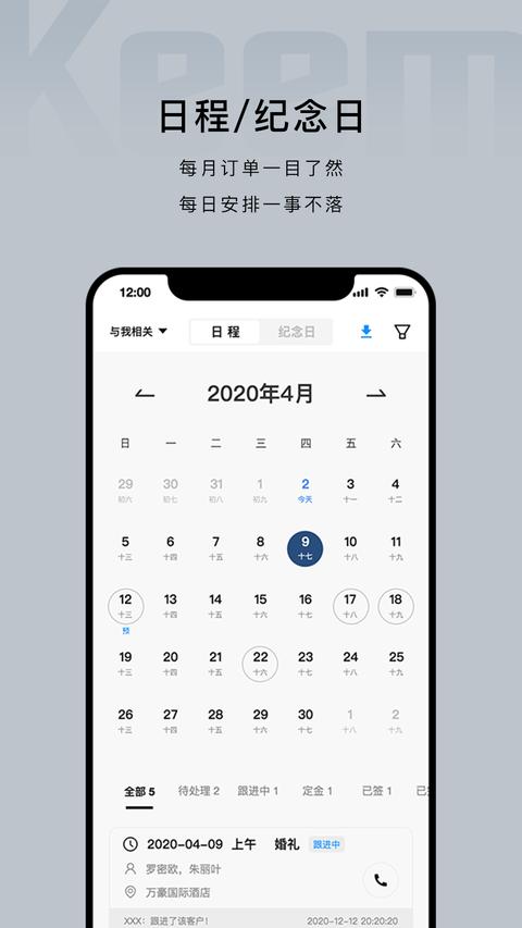 企喵app下载 v1.2.15 安卓版 1