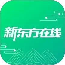 新东方在线app官方版