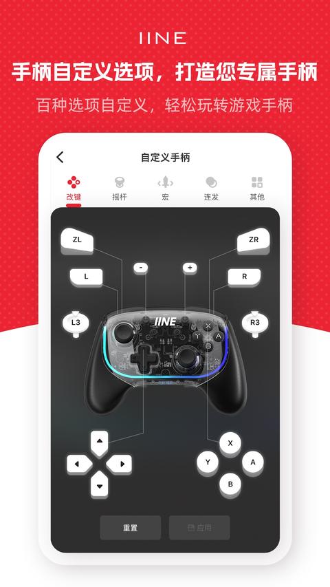 良值app官方版下載 v1.2.5 安卓版 1