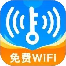 wifi全能连让联网更简单app官方版