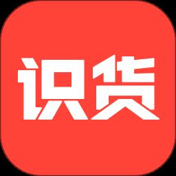 識(shí)貨app手機(jī)版