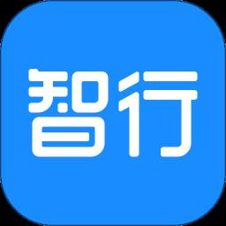 智行旅行app