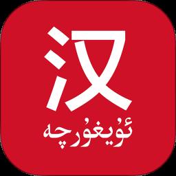 国语助手app