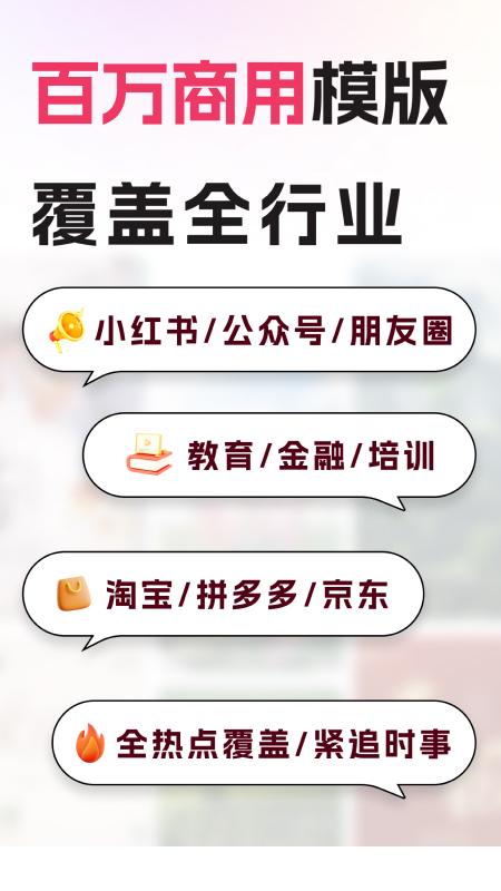 圖怪獸app手機(jī)版下載 v4.5.2 安卓版 1