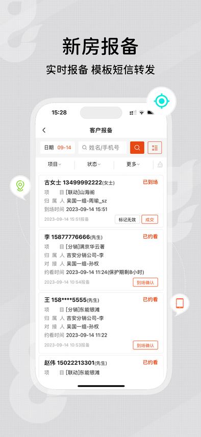 鼎尖app最新版下載 v9.5.136 安卓版 1