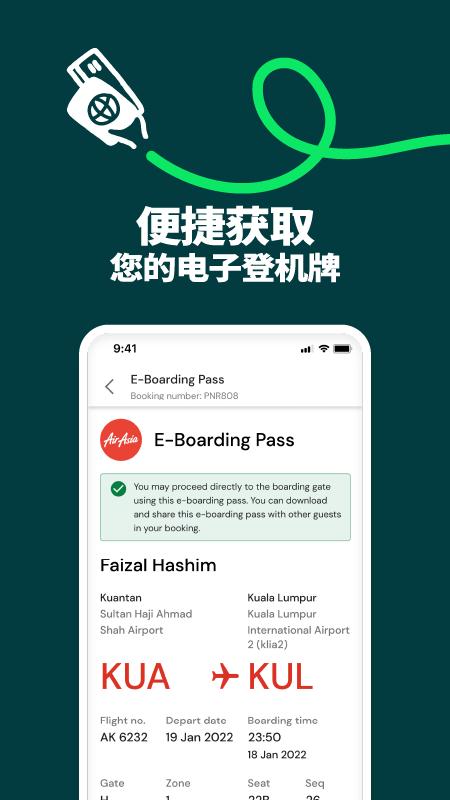 AirAsiaMOVE app手机版下载 v12.22.2 安卓版2