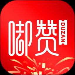 嘟赞app官方版