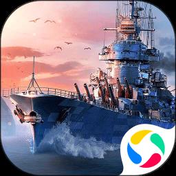 戰(zhàn)艦世界閃擊戰(zhàn)app