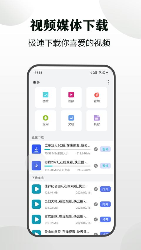 隐身浏览器app手机版下载 v1.3.7 安卓版 1