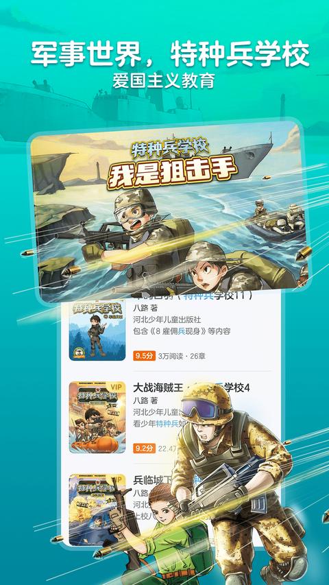 KaDa阅读HD app最新版下载 v8.22.3 安卓版 2