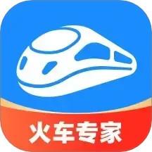 智行火车票app最新版