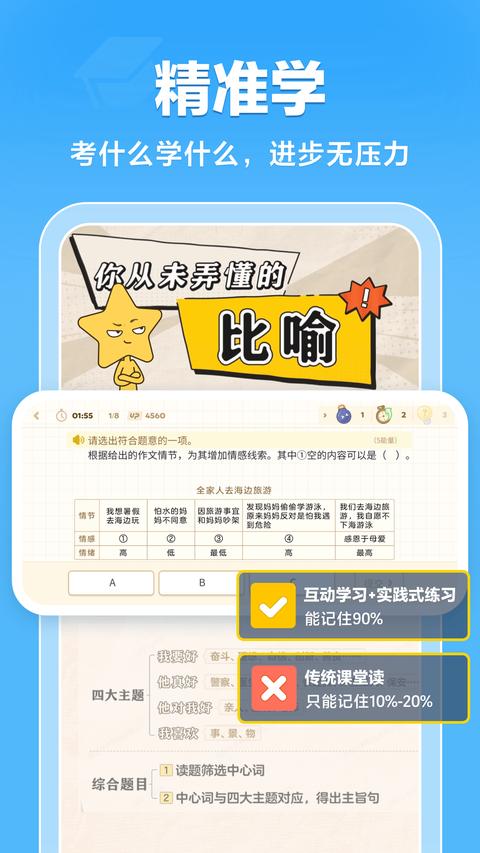 JOJOUP app手机版下载 v1.36.0 安卓版 0