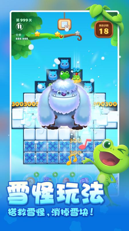 开心消消乐app手机版下载 v1.142 安卓版 1