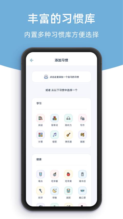 柠檬点点app最新版下载 v3.2.2 安卓版 1