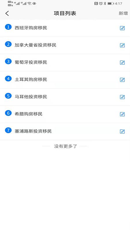 移路掘金app官方版下载 v2.5.3 安卓版 1