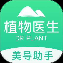 美導(dǎo)助手app最新版