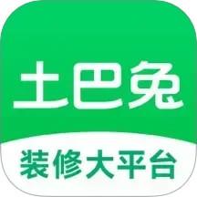 土巴兔装修app免费版