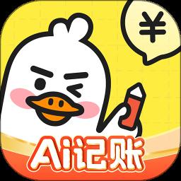 飞鸭AI记账app