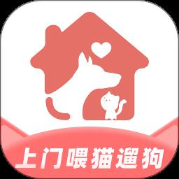 来宠上门喂养服务app手机版