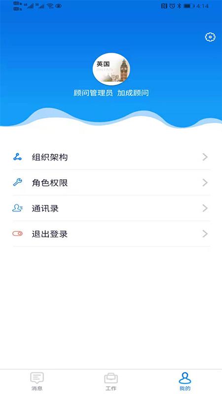 移路掘金app官方版下载 v2.5.3 安卓版 0