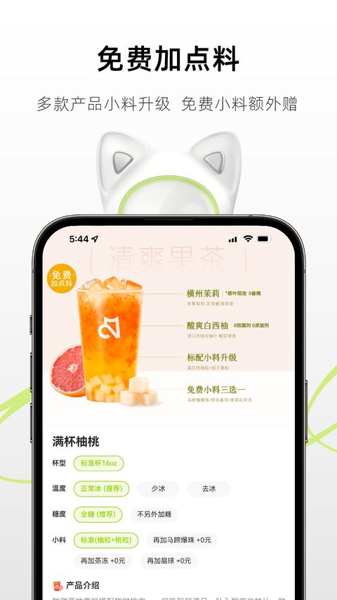 茶猫app官方版下载 v2.0.4 安卓版0