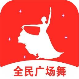 全民免费广场舞app