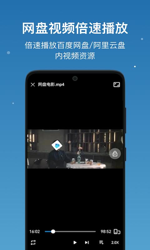 流舟文件app手机版下载 v1.7.19 安卓版1