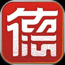 我的常德app官方版