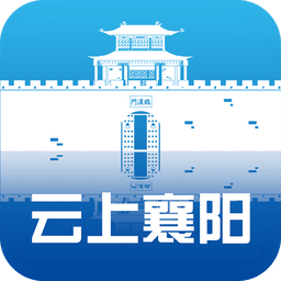 云上襄阳app苹果版app